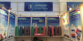 展會(huì)活動(dòng)